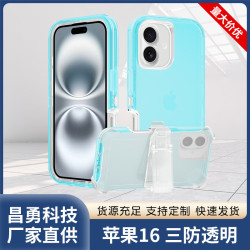 款ip16透明手機殼蘋果16手機保護套iphone16三合一保護殼