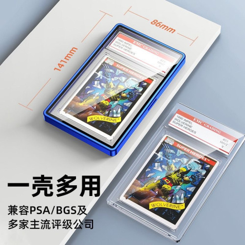 適用psa評級卡牌bgs評級卡遊戯卡明星卡專用保護套爆品