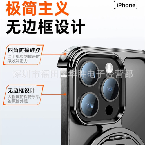適用16promax金屬無邊磁吸防摔彈扣手機殼旋轉支架16骨架S25u