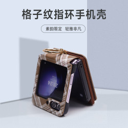適用三星ZFlip6手機指環折曡手機套GalaxyZFlip5插卡摺疊螢幕保護殼