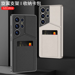 適用三星S25ultra多功能手機殼 S25Ultra磁吸支架插卡商務費輕奢