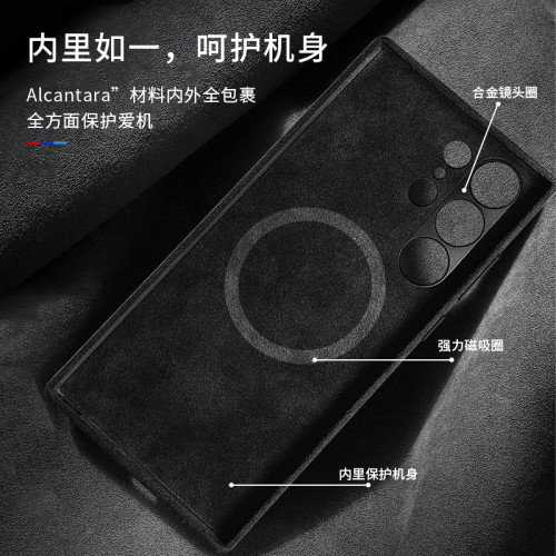 適用三星S25歐締蘭磁吸手機殼 新款翻毛皮S24ultra全包防摔保護套