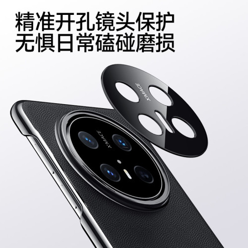 適用華爲Mate70Pro+電鍍素皮手機殼mate70rs皮革鏡頭全包防摔硬套