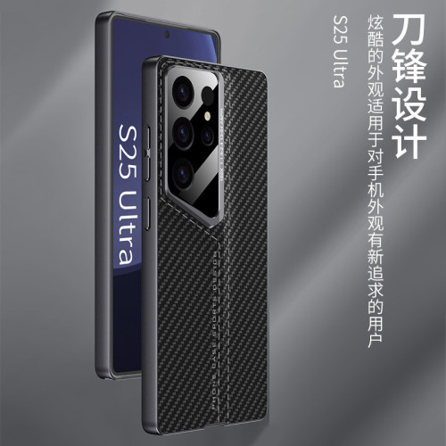適用於三星S25Ultra手機殼刀鋒戰士純色素皮s25Ultra防摔皮套