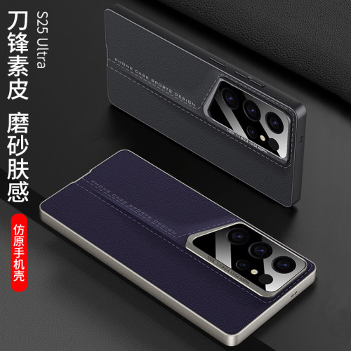 適用於三星S25Ultra手機殼刀鋒戰士純色素皮s25Ultra防摔皮套