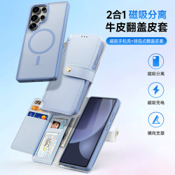 DD適用三星S25Ultra真皮手機殼 二合一磁吸分離錢包款s25皮套case