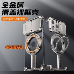 派凡新款鏡頭滑蓋保護手機殼無邊框360度旋轉支架防摔蘋果手機殼