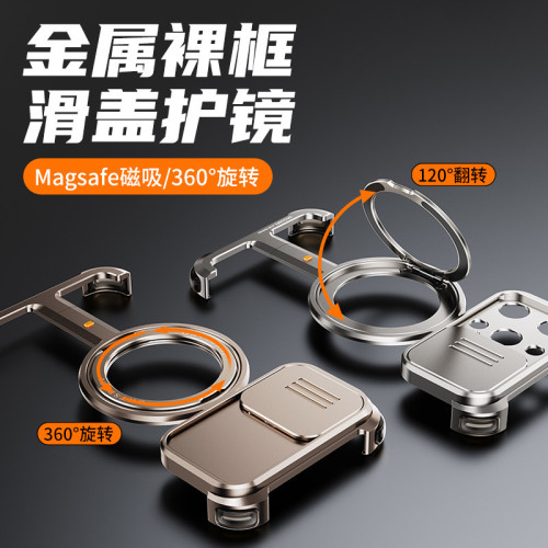 派凡新款鏡頭滑蓋保護手機殼無邊框360度旋轉支架防摔蘋果手機殼