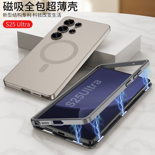 適用三星S25Ultra手機殼S25u保護套Magsafe磁吸磨砂男女硬殼
