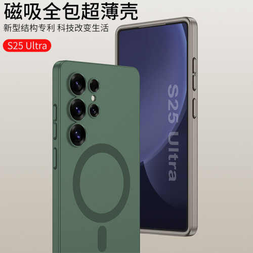 適用三星S25Ultra手機殼S25u保護套Magsafe磁吸磨砂男女硬殼