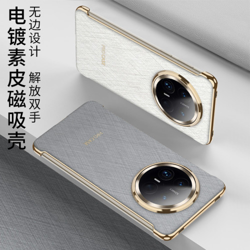 適用華爲mate70PRO+金絲銀錦電鍍素皮磁吸手機殼mate70防摔保護套