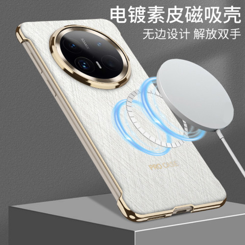 適用華爲mate70PRO+金絲銀錦電鍍素皮磁吸手機殼mate70防摔保護套