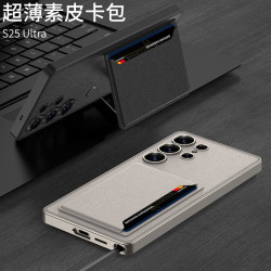 適用三星S25ultra新款手機殼高級感商務潮牌s25+卡包支架皮套