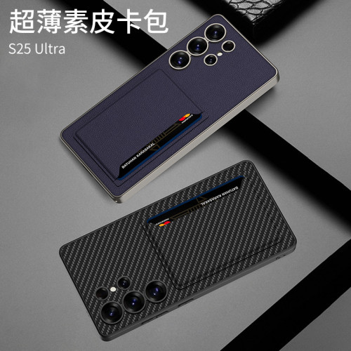 適用三星S25ultra新款手機殼高級感商務潮牌s25+卡包支架皮套