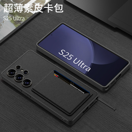適用三星S25ultra新款手機殼高級感商務潮牌s25+卡包支架皮套