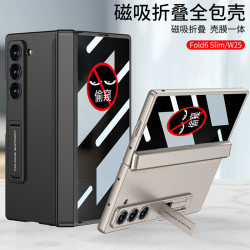 適用三星W25手機殼簡約純色Fold6Slim防窺磁吸保護套個性支架