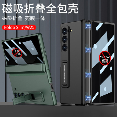 適用三星W25手機殼簡約純色Fold6Slim防窺磁吸保護套個性支架