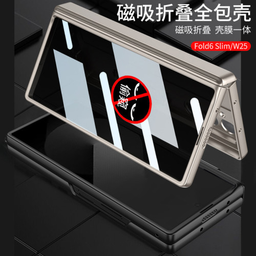 適用三星W25手機殼簡約純色Fold6Slim防窺磁吸保護套個性支架