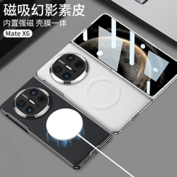 適配華爲matex6手機殼matex6摺疊螢幕保護套內置磁吸圈無線翻蓋皮套