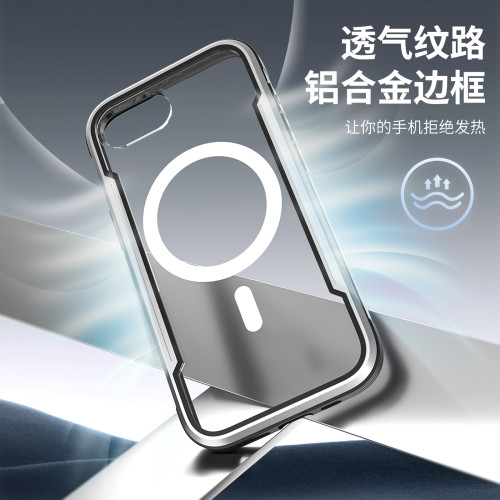 鋁合金透明防摔手機殼適用iPhone16e蘋果678SE23防震保護殼