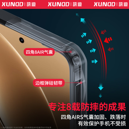 訊迪紅米k80手機殼Redmi適用於紅米k80pro保護套小米k80殼薄