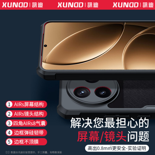 訊迪紅米k80手機殼Redmi適用於紅米k80pro保護套小米k80殼薄