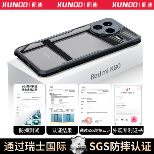 訊迪紅米k80手機殼Redmi適用於紅米k80pro保護套小米k80殼薄