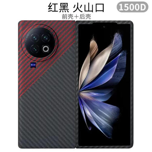 適用於凱夫拉VIVO x Fold2芳綸纖維材質手機超薄保護套