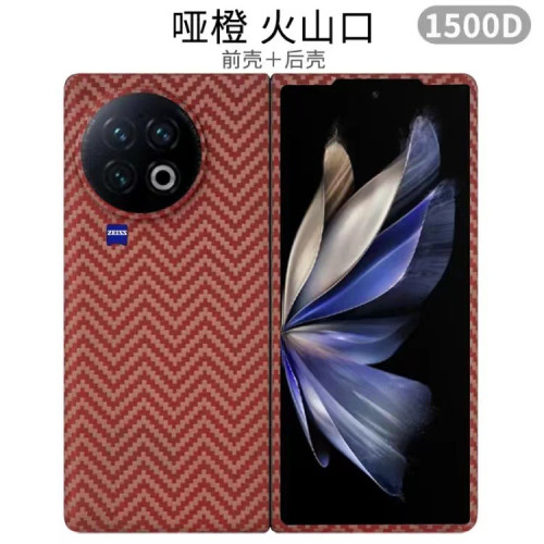 適用於凱夫拉VIVO x Fold2芳綸纖維材質手機超薄保護套