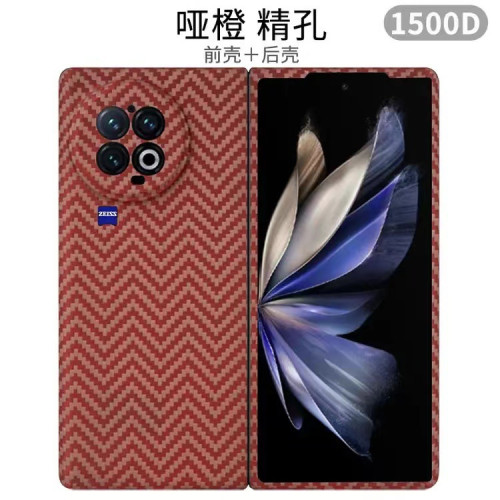 適用於凱夫拉VIVO x Fold2芳綸纖維材質手機超薄保護套