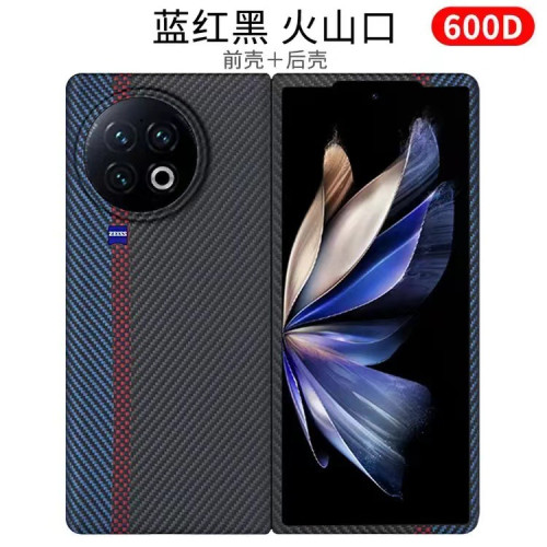 適用於凱夫拉VIVO x Fold2芳綸纖維材質手機超薄保護套