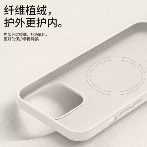 適用蘋果17ProMax液態磁吸充手機殼全包iPhone16矽膠防摔14保護套