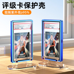 適用於psa評級卡bgs評級卡遊戯卡明星卡專用保護套爆品