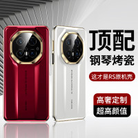 【超高級鋼琴烤漆】適用華爲mate70RS手機殼新款70pro非凡大師70