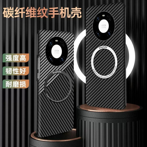 適用華爲MATE50PRO碳纖維紋手機殼MATE40PRO超薄磁吸PC全包保護套