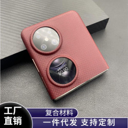 適用華爲pocket2凱夫拉手機殼上下折曡硬邊芳綸纖維手機保護套