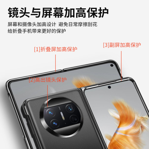 適用華爲MateX3摺疊螢幕手機殼素皮電鍍邊框matex2全包防摔保護套硬