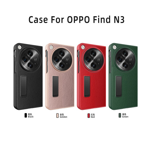 適用oppoFindN3手機殼素皮荔枝紋n3摺疊螢幕帶支架全包防摔保護套