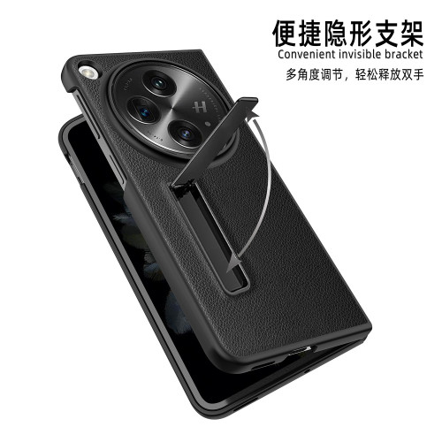 適用oppoFindN3手機殼素皮荔枝紋n3摺疊螢幕帶支架全包防摔保護套