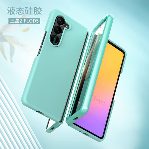 適用三星zfold5摺疊螢幕手機殼液態矽膠GalaxyZfold4全包防摔保護套