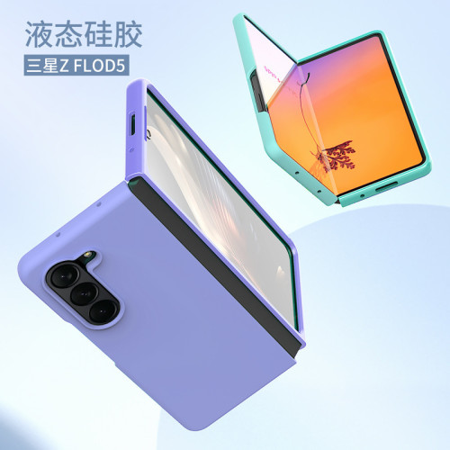適用三星zfold5摺疊螢幕手機殼液態矽膠GalaxyZfold4全包防摔保護套