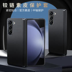 適用三星zfold6手機殼新款電鍍鉸鏈全包防摔ZFold4摺疊螢幕中軸保護