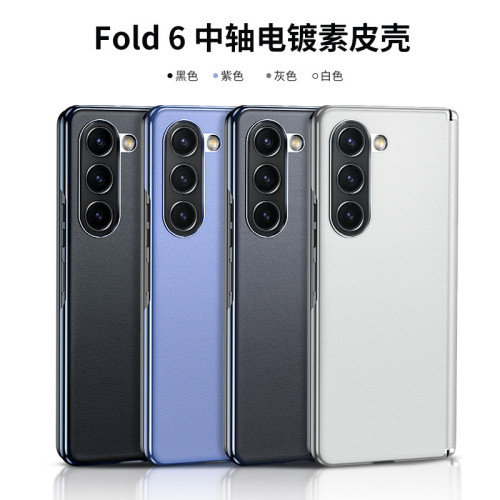 適用三星zfold6手機殼新款電鍍鉸鏈全包防摔ZFold4摺疊螢幕中軸保護