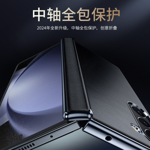 適用三星zfold6手機殼新款電鍍鉸鏈全包防摔ZFold4摺疊螢幕中軸保護