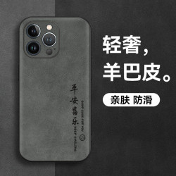 適用蘋果16promax手機殼iPhone15來圖diy12姓氏精孔羊巴皮14商務