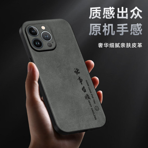 適用蘋果16promax手機殼iPhone15來圖diy12姓氏精孔羊巴皮14商務