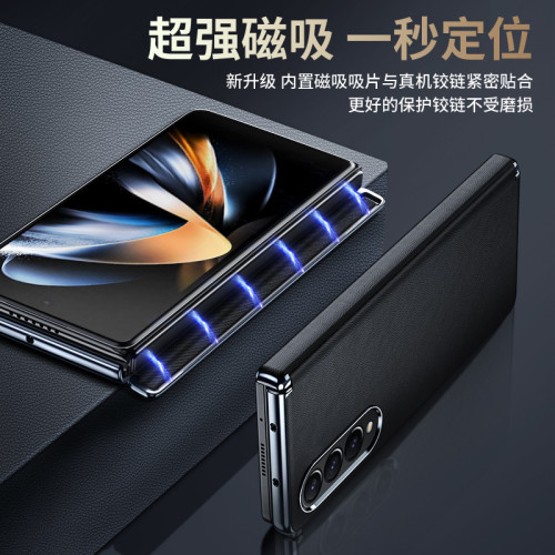 適用三星zfold4手機殼新款中軸全包ZFold6摺疊螢幕鉸鏈素皮防摔保護
