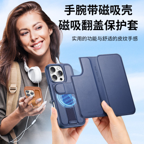 二合一磁吸分離式適用iPhone蘋果16手機殼Magsafe插卡15p手機皮套