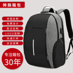 新款後背包 男女款旅行筆記型電腦後背包簡約多功能商務雙肩包