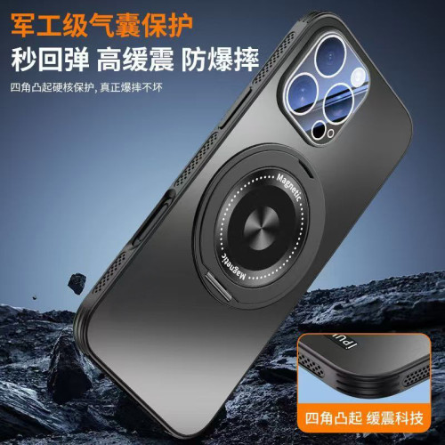 磁吸散熱360°旋轉支架鏡頭膜手機殼 適用蘋果iPhone16promax防摔